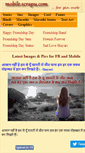 Mobile Screenshot of mobile.scrapu.com