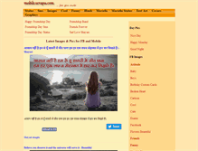 Tablet Screenshot of mobile.scrapu.com
